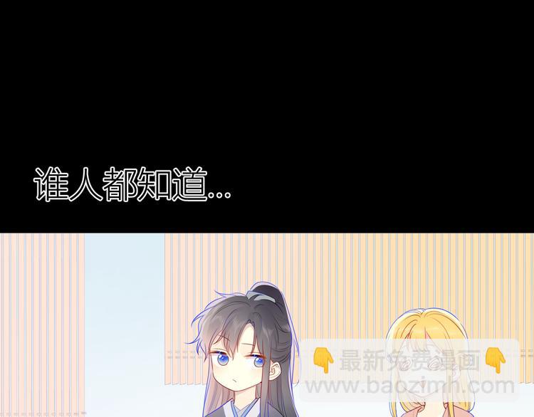 加更  谁说没有姑娘嫁给我？35