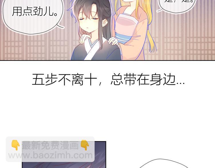 加更  谁说没有姑娘嫁给我？37