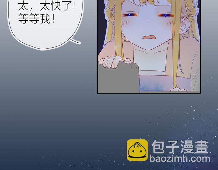 加更  谁说没有姑娘嫁给我？39