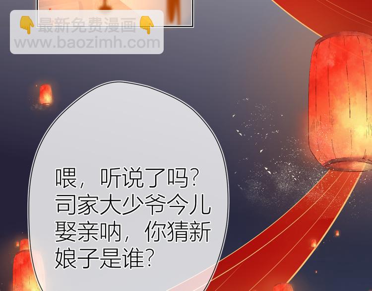 加更  谁说没有姑娘嫁给我？4