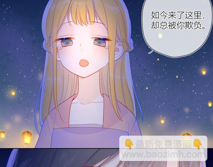 加更  谁说没有姑娘嫁给我？52