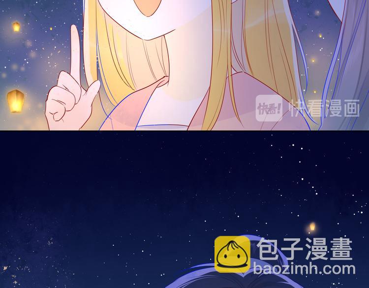 加更  谁说没有姑娘嫁给我？56