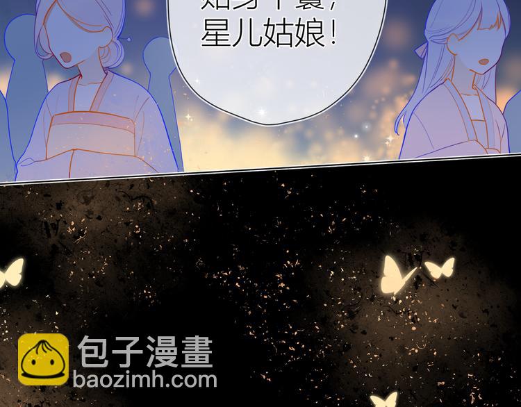 加更  谁说没有姑娘嫁给我？6