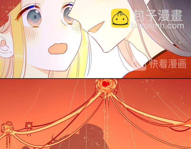 加更  谁说没有姑娘嫁给我？62