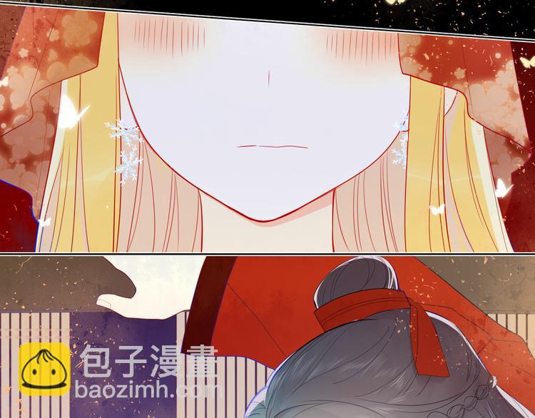 加更  谁说没有姑娘嫁给我？7