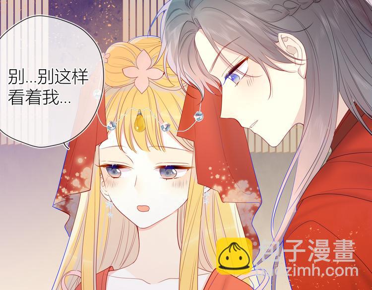 加更  谁说没有姑娘嫁给我？8