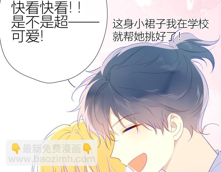 第27话 新年与回忆10