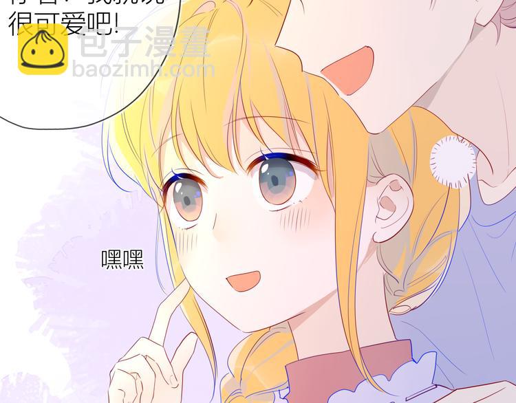 第27话 新年与回忆13