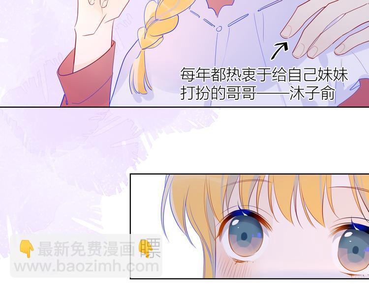 第27话 新年与回忆14