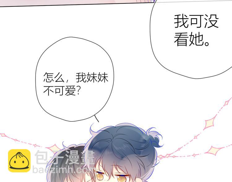 第27话 新年与回忆20