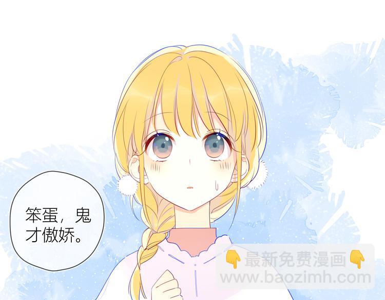 第27话 新年与回忆22