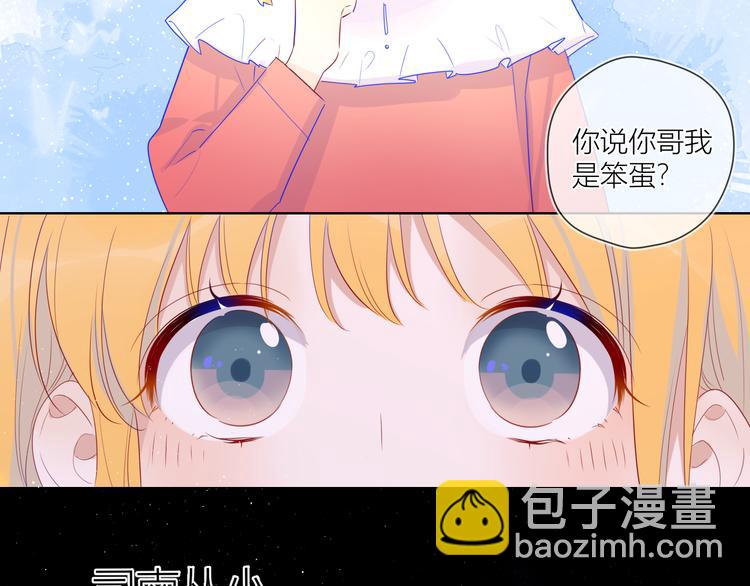 第27话 新年与回忆23