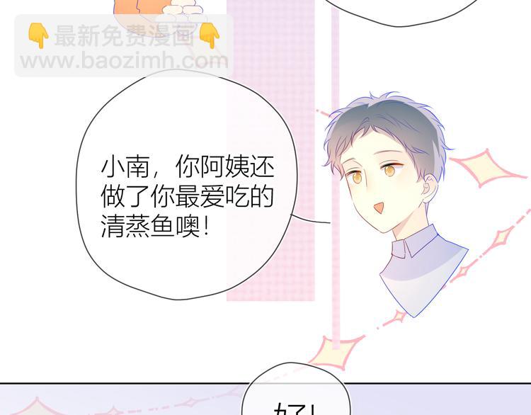 第27话 新年与回忆33