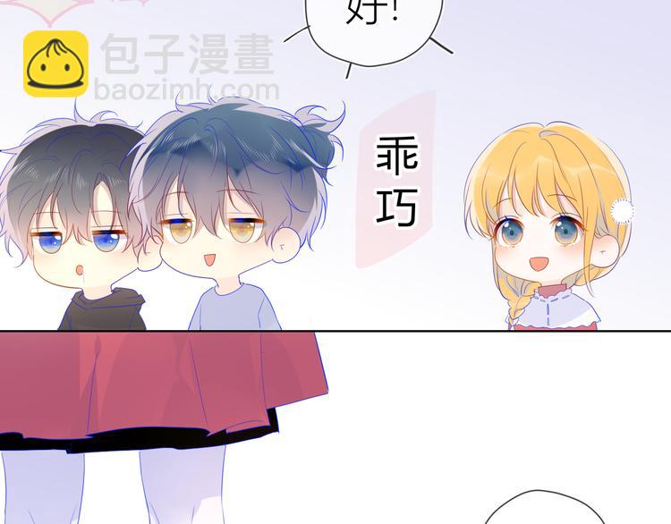 第27话 新年与回忆34