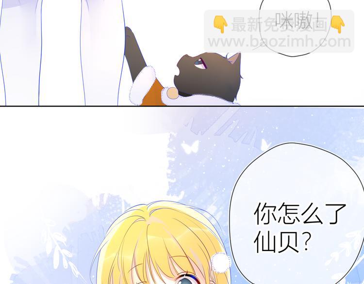 第27话 新年与回忆35