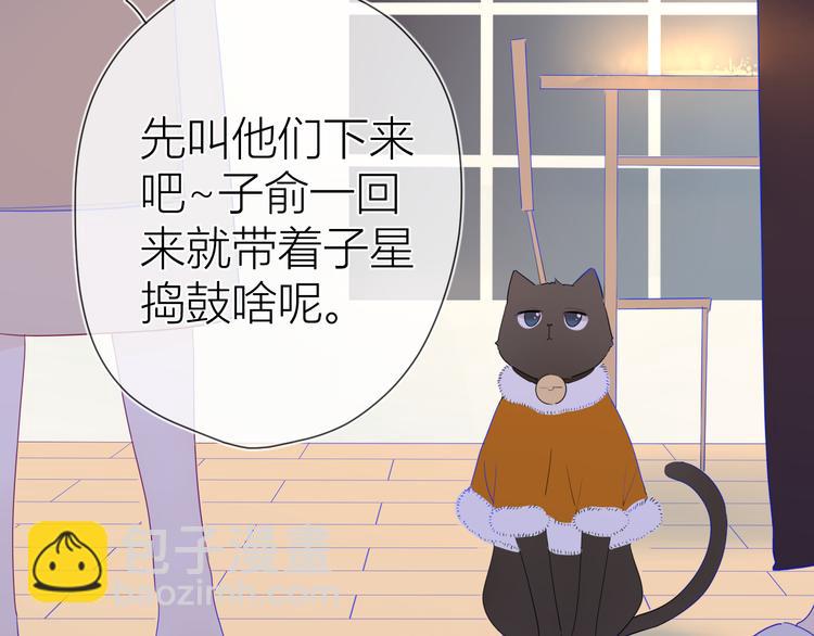 第27话 新年与回忆4