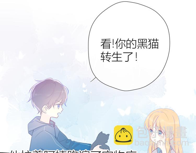 第27话 新年与回忆43