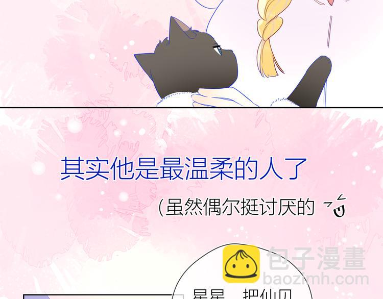 第27话 新年与回忆47