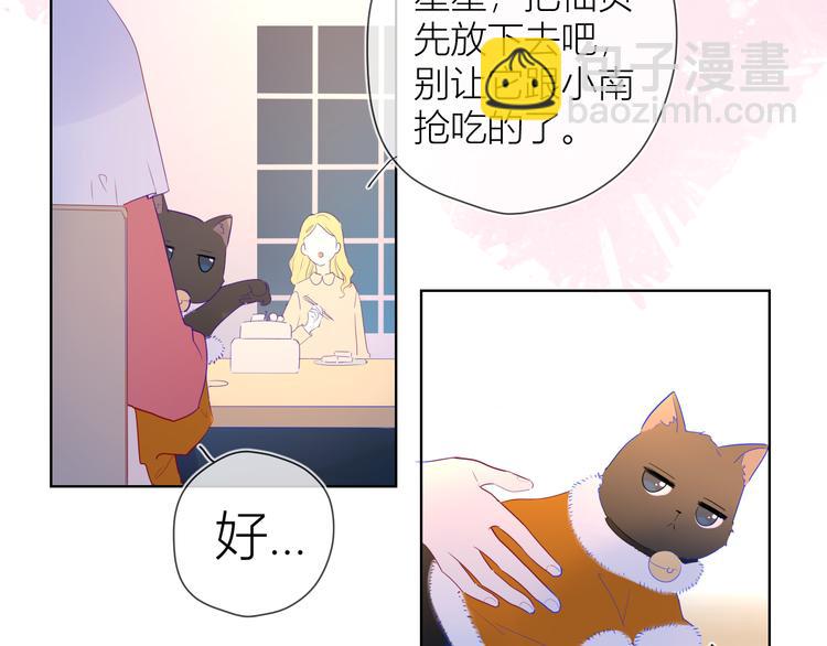第27话 新年与回忆52