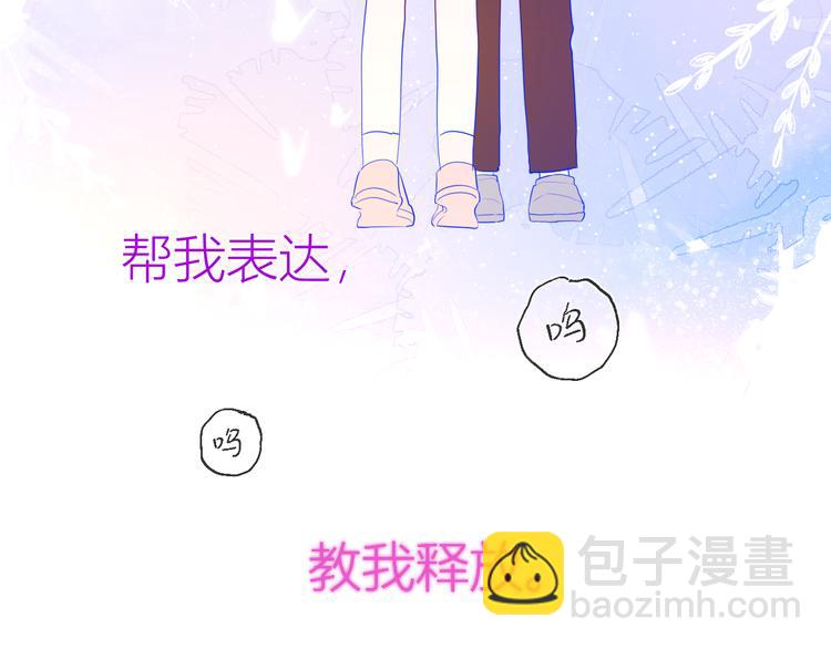 第27话 新年与回忆63