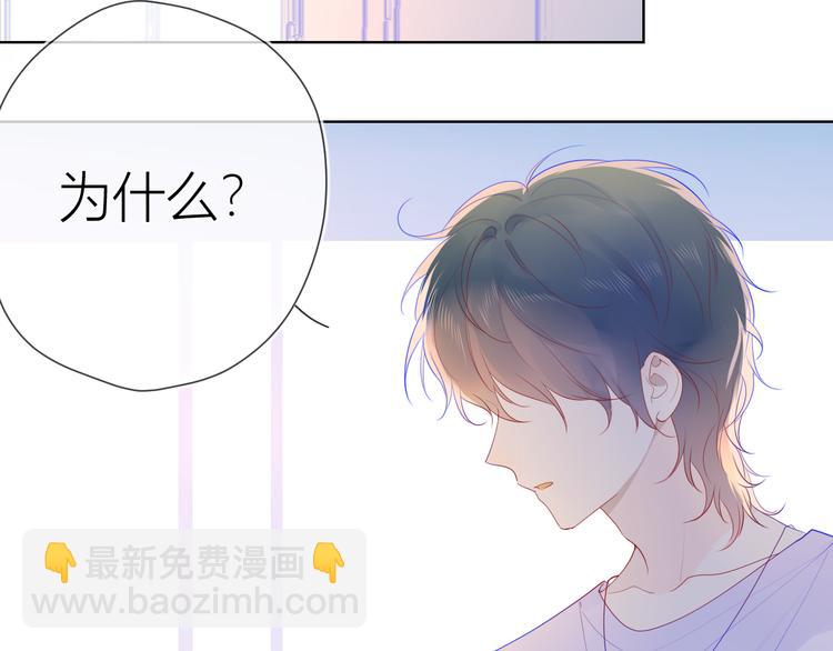 第28话 幻想21