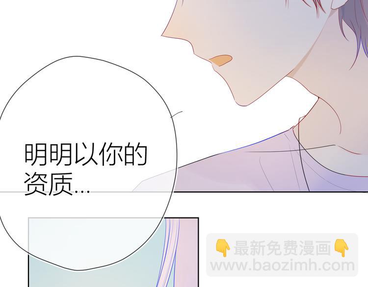 第28话 幻想24