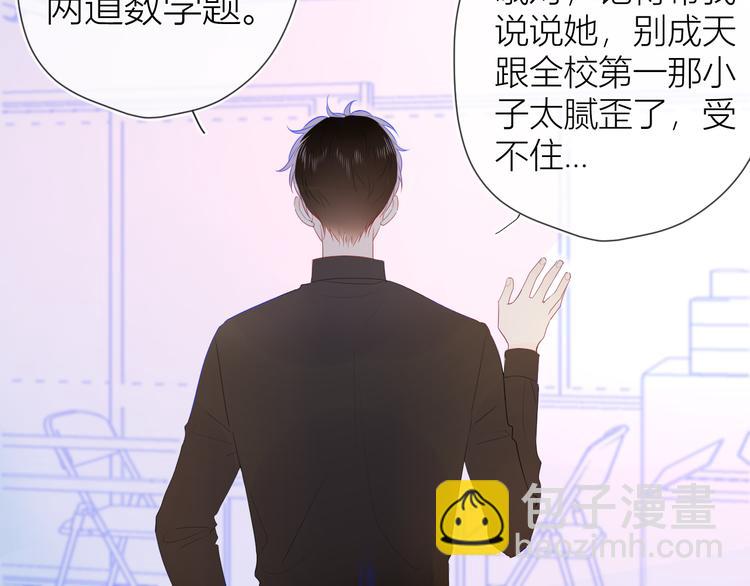 第28话 幻想29