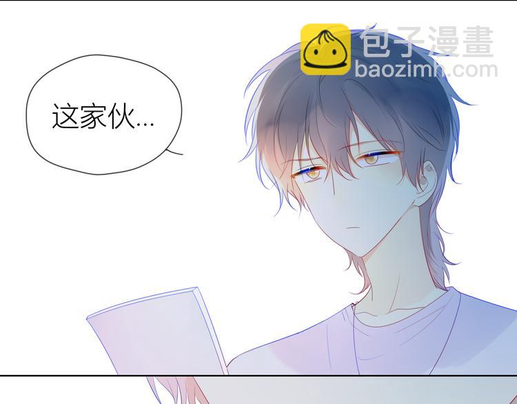 第28话 幻想30