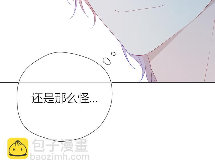 第28话 幻想31