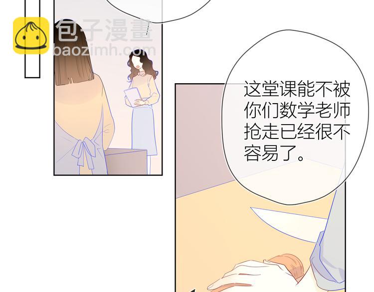 第28话 幻想33