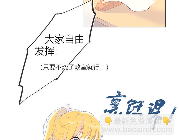 第28话 幻想34
