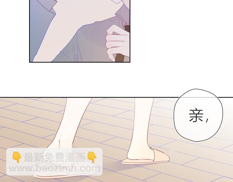 第28话 幻想46