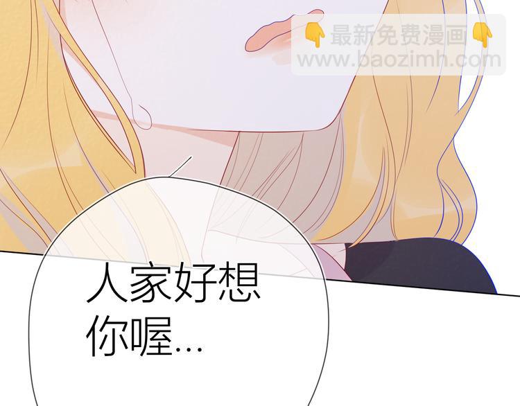 第28话 幻想54