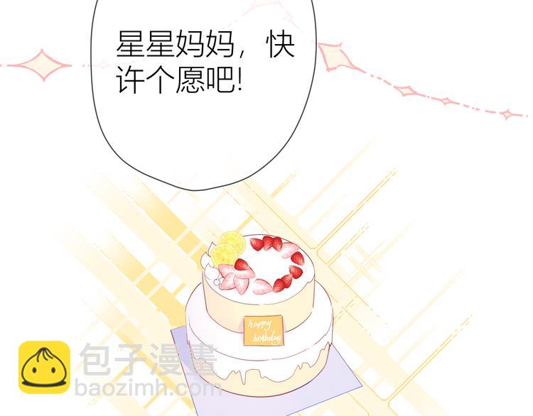 第28话 幻想6