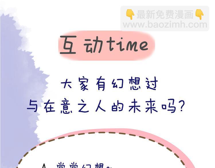 第28话 幻想69
