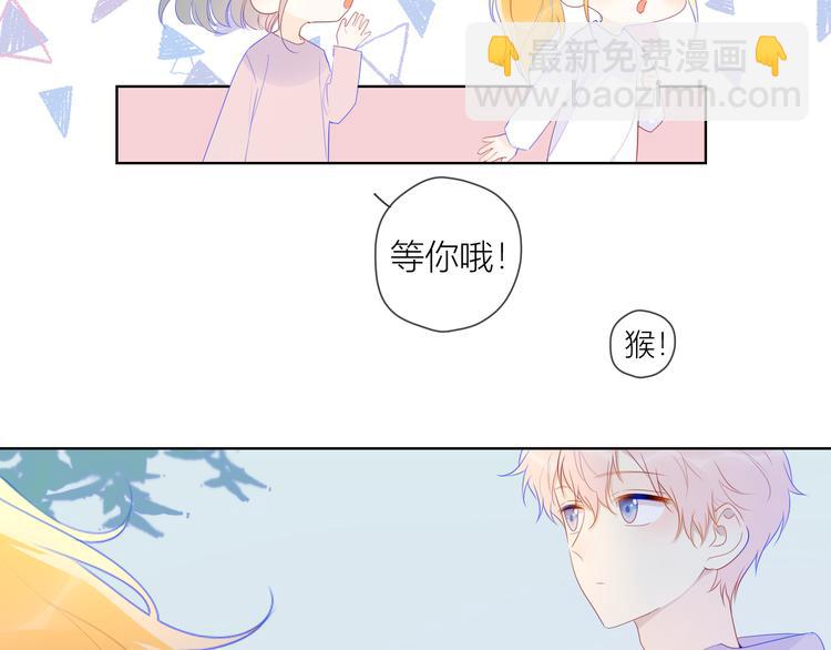 第29话 试探与转校生11