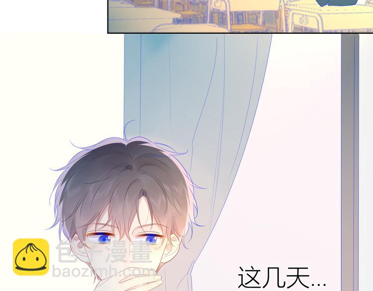 第29话 试探与转校生13