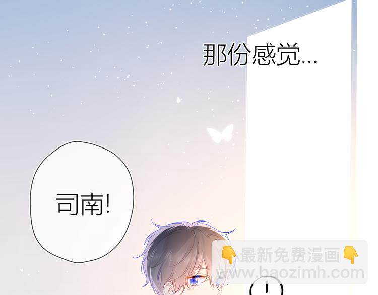 第29话 试探与转校生22