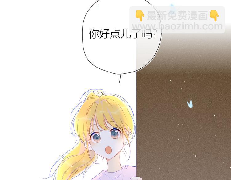 第29话 试探与转校生24