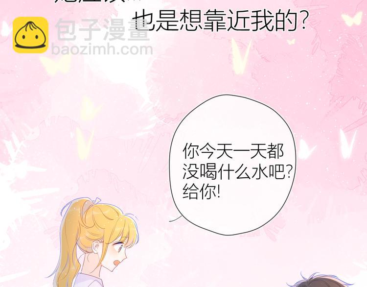 第29话 试探与转校生27