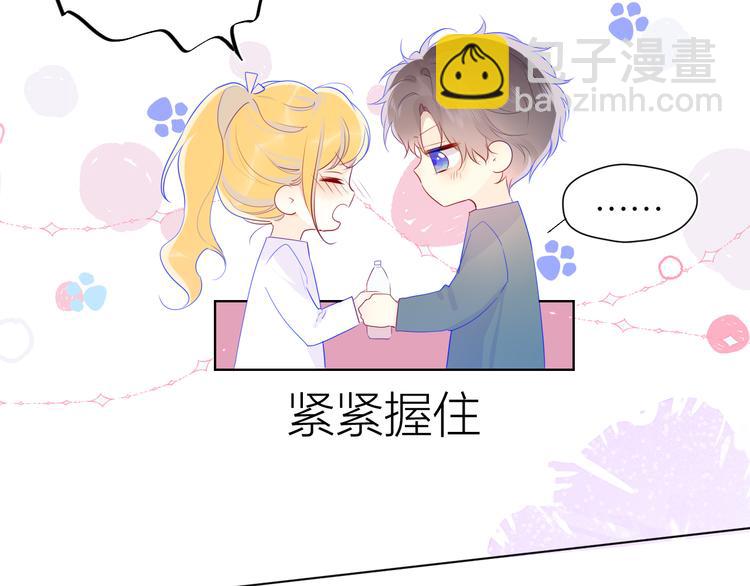 第29话 试探与转校生37