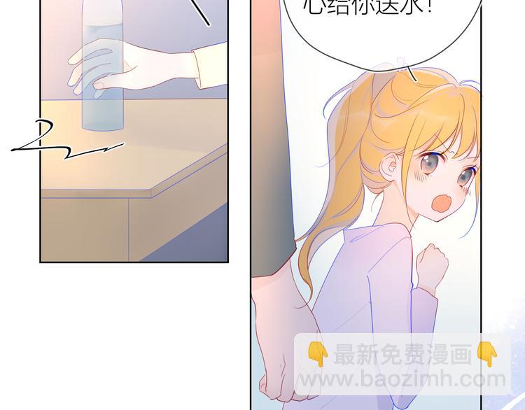 第29话 试探与转校生51