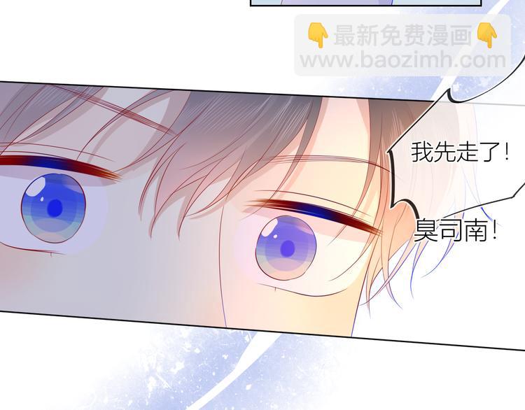第29话 试探与转校生52