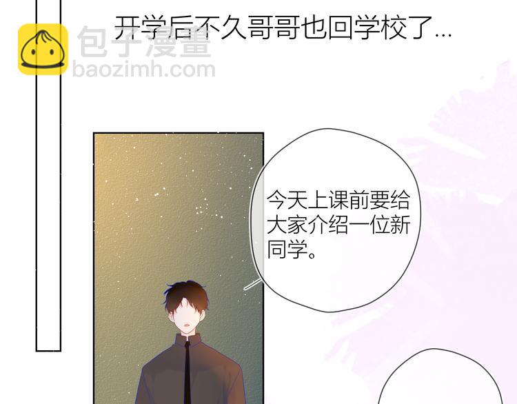 第29话 试探与转校生57