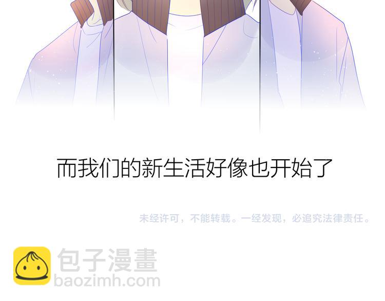 第29话 试探与转校生63