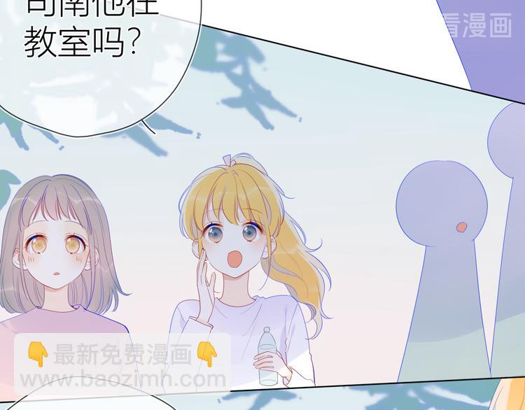 第29话 试探与转校生8