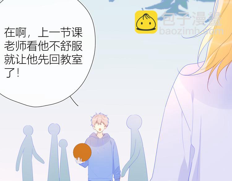 第29话 试探与转校生9