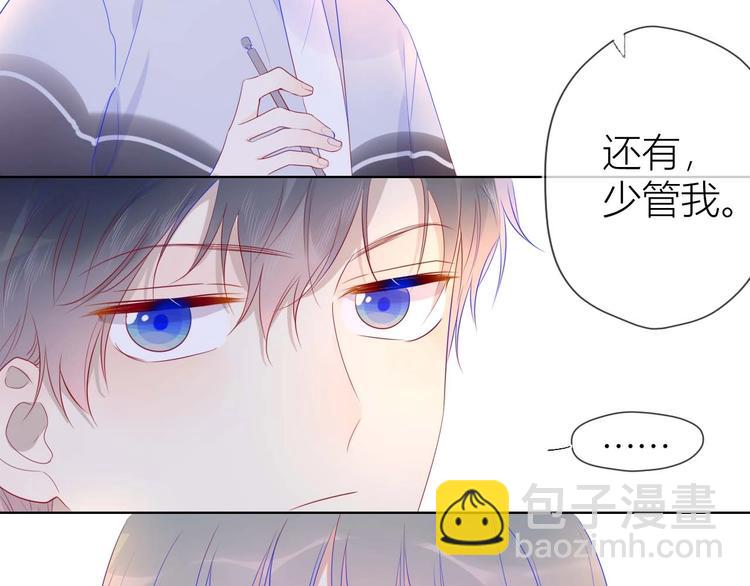 第30话 追与躲16