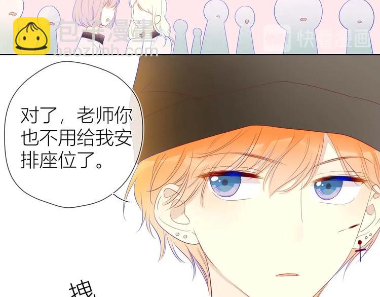 第30话 追与躲5