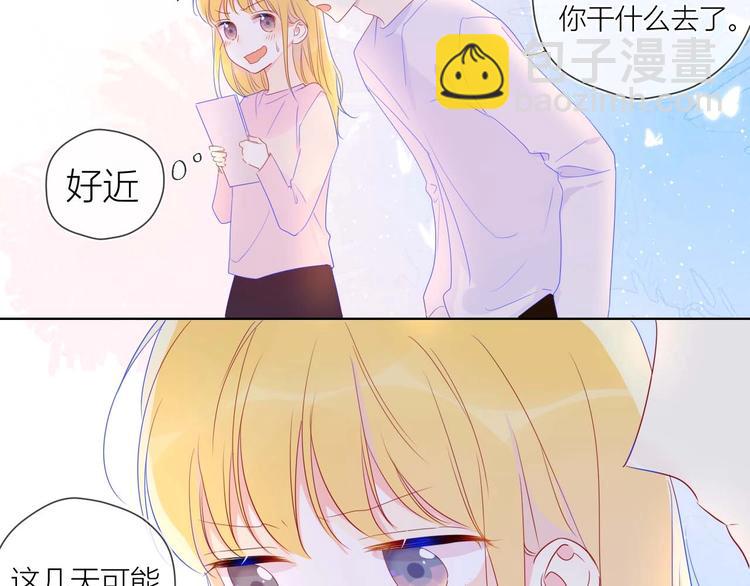 第30话 追与躲52